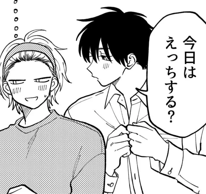 ⑤巻:本編の続き的な

応援書店様のペーパーの復刻は今回が初めてなのでご興味ありましたら是非♡✧‧˚ 