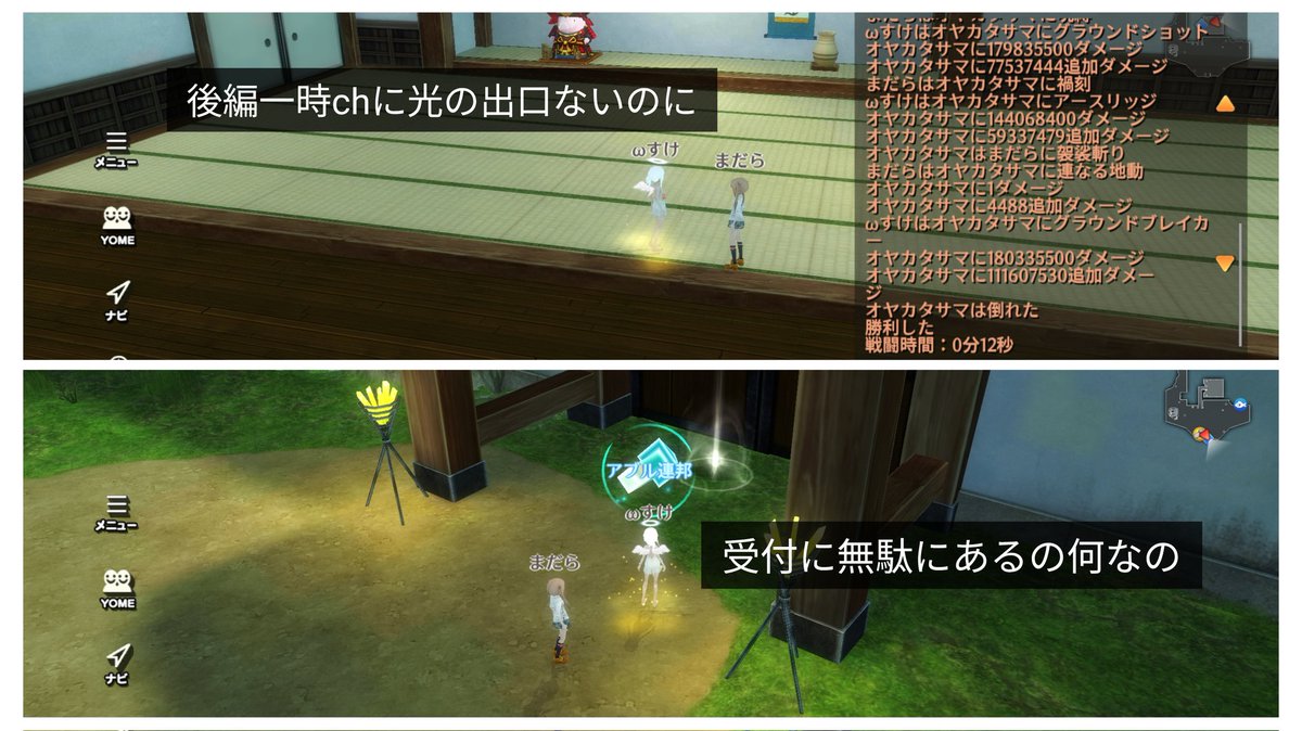 たますけ@アルスト tweet media