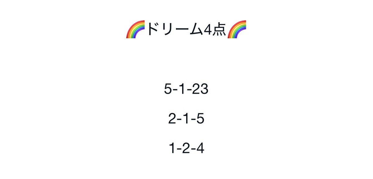 💜MINAMI✖️ボートレース予想屋🩷 tweet media