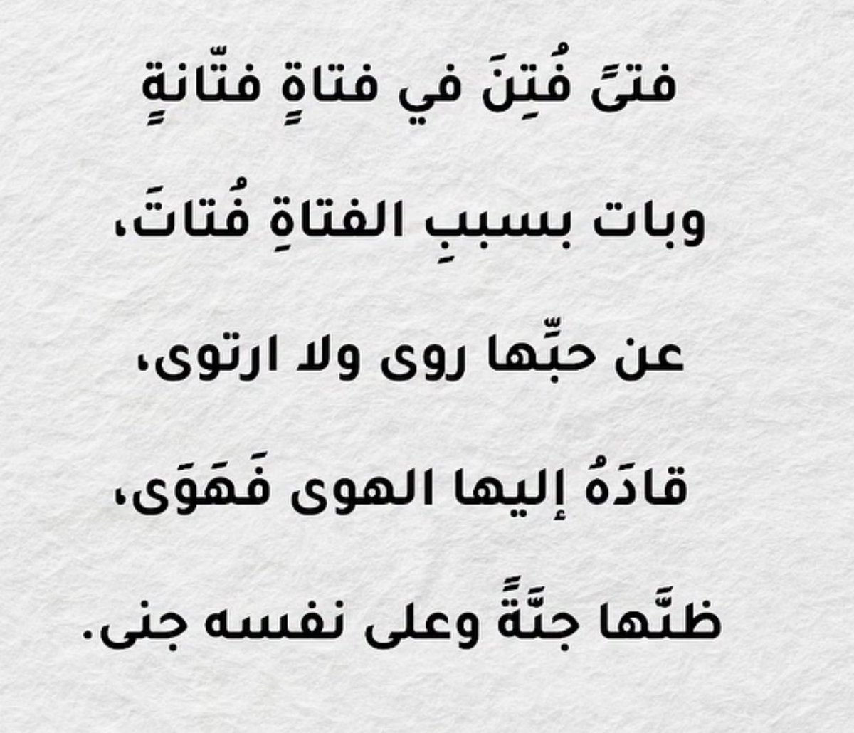 أزل 🪄 tweet media