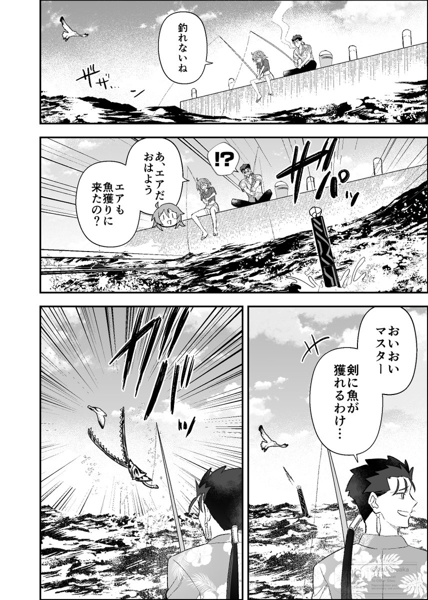 チョコ食べてた時の口は!?!?((((；ﾟДﾟ))))