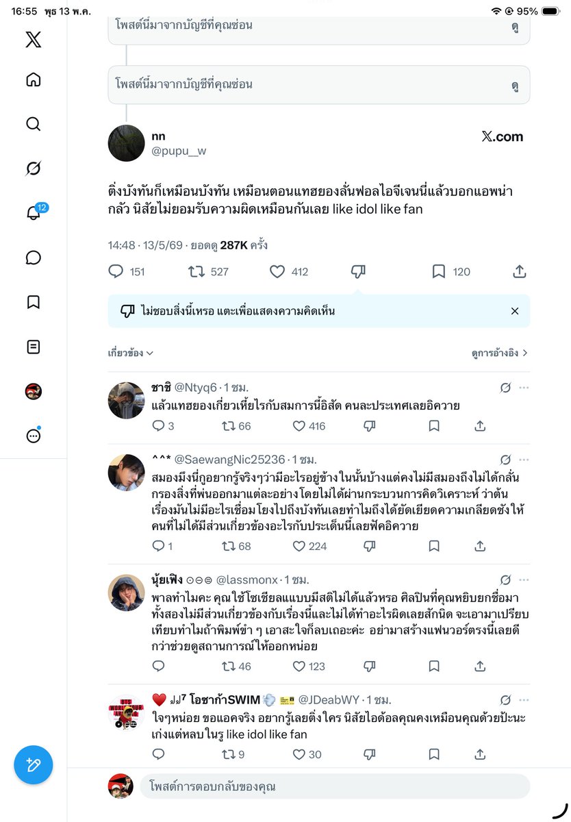 d. ⊙⊝⊜ tweet media