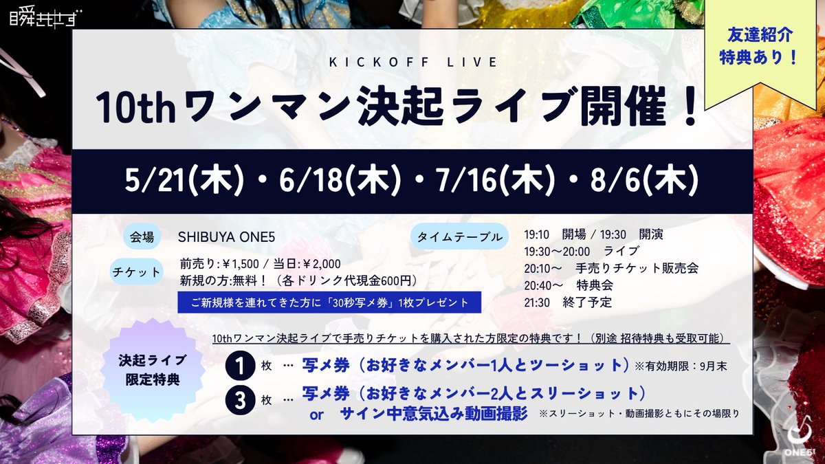 瞬きもせず tweet media