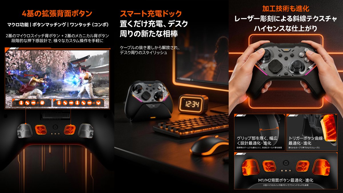 Js13 Sticks 【高コスパPAD発売】 #PR MOJHON STORM ・FPS&AAAタイトル向けの高コスパ仕様 ・K-Silver JS13 Pro ...