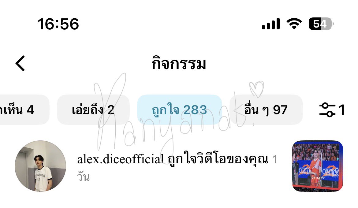 GIFTシ 🫧 tweet media