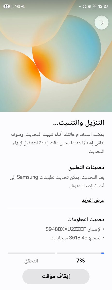 أسامة الضاوي tweet media