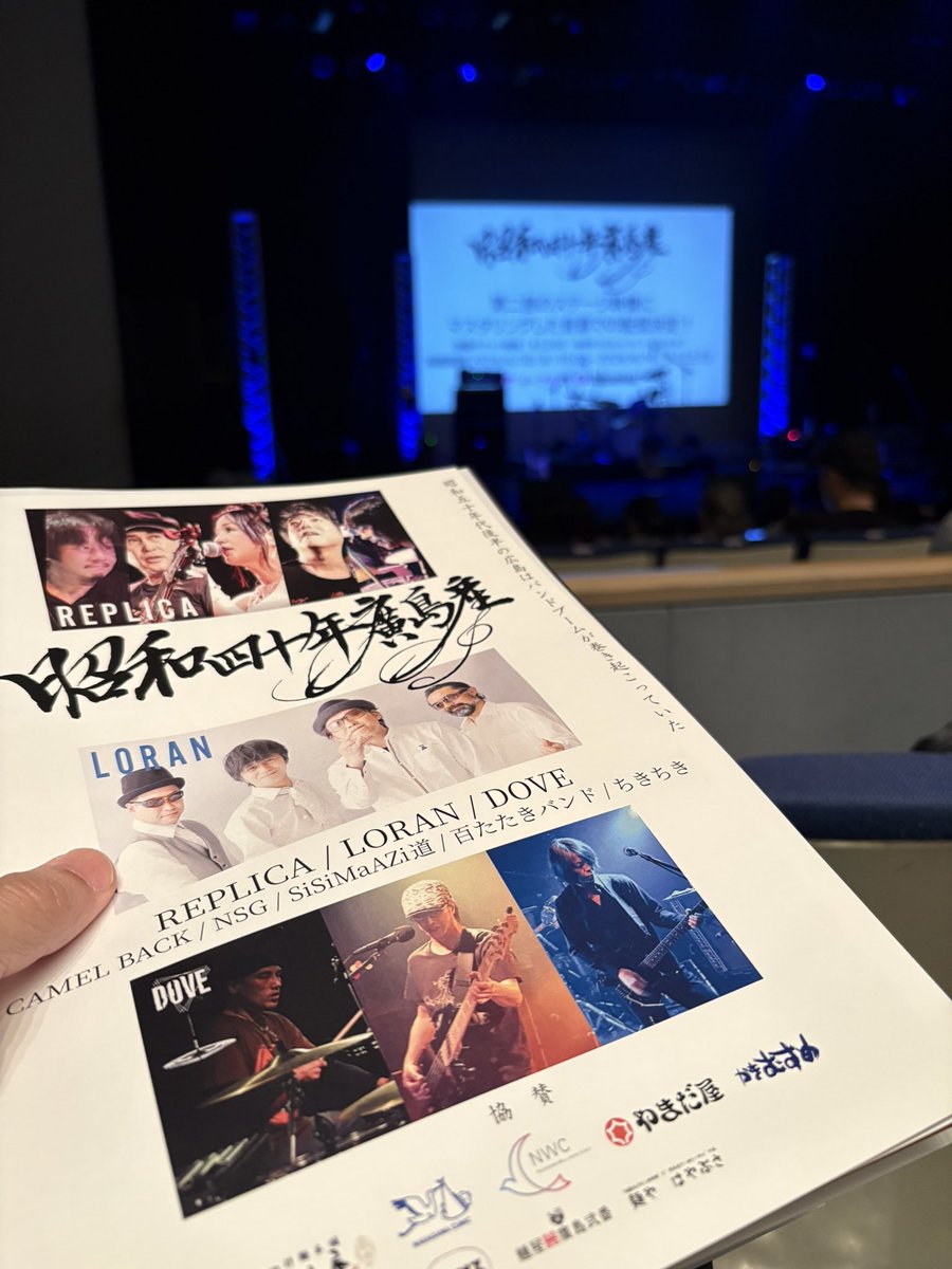 リュウイチ0410 tweet media