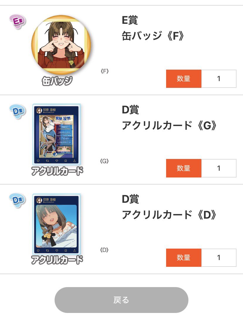 たべれるまえ tweet media