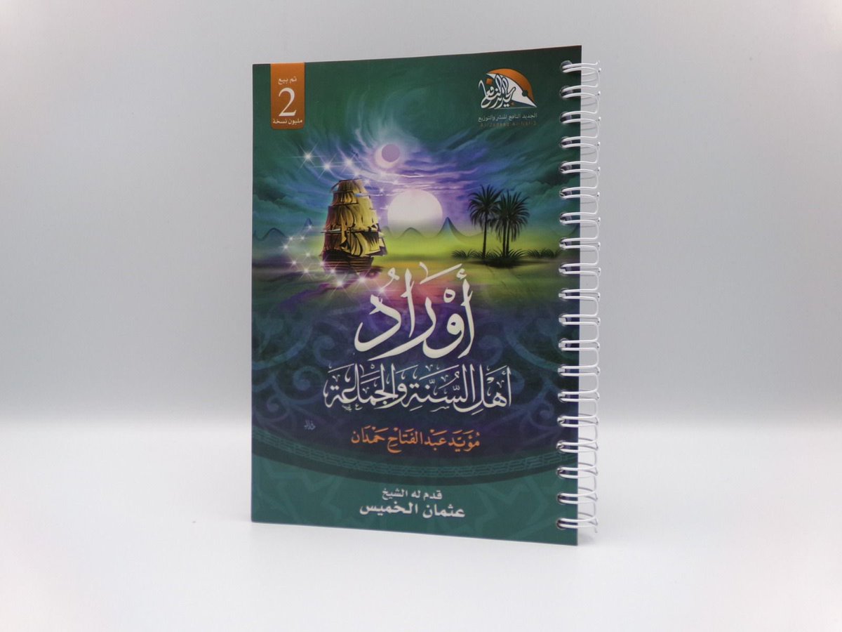 هايبر كتب - Hyper Book tweet media