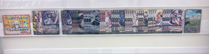 ヴァンガード入荷情報】 Bel-Fiore デッキパーツ入荷しました🎶 4000円