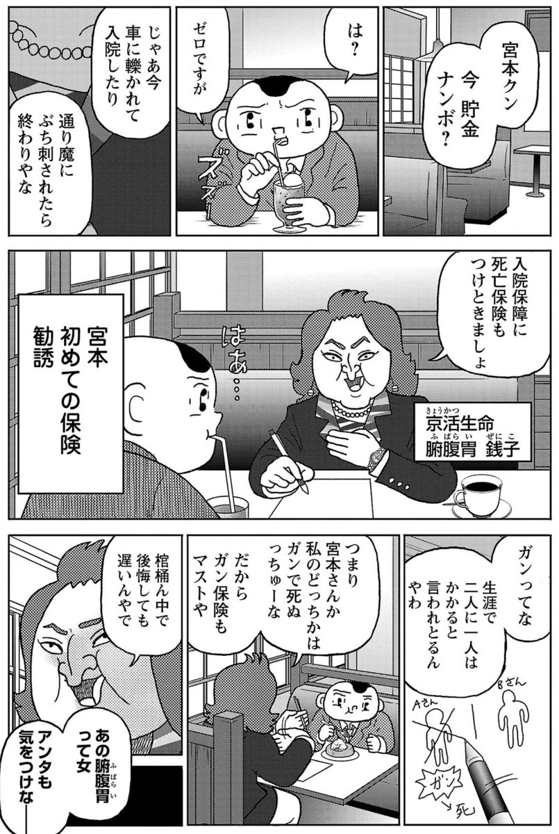 サレンダー橋本 tweet media