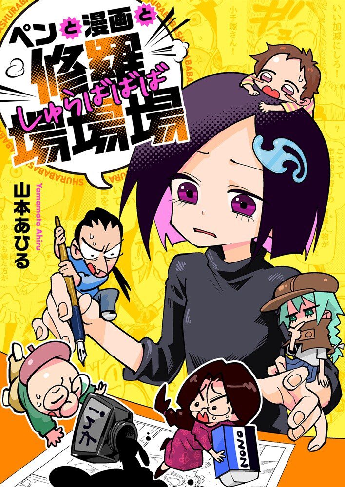 次に来て!!

マンガファンの推薦&投票で決まる「次にくるマンガ大賞 2026」 https://t.co/eZq2nZvCeL #次にくるマンガ大賞 #次マン 