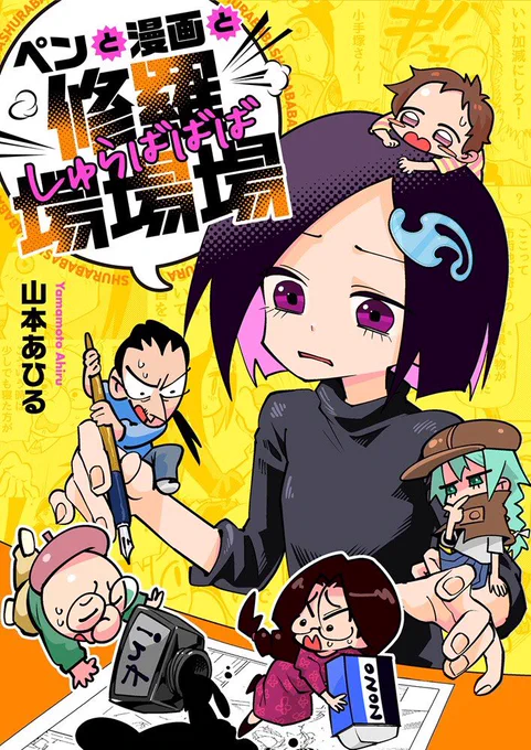 次に来て!!

マンガファンの推薦&投票で決まる「次にくるマンガ大賞 2026」 https://t.co/eZq2nZvCeL #次にくるマンガ大賞 #次マン 