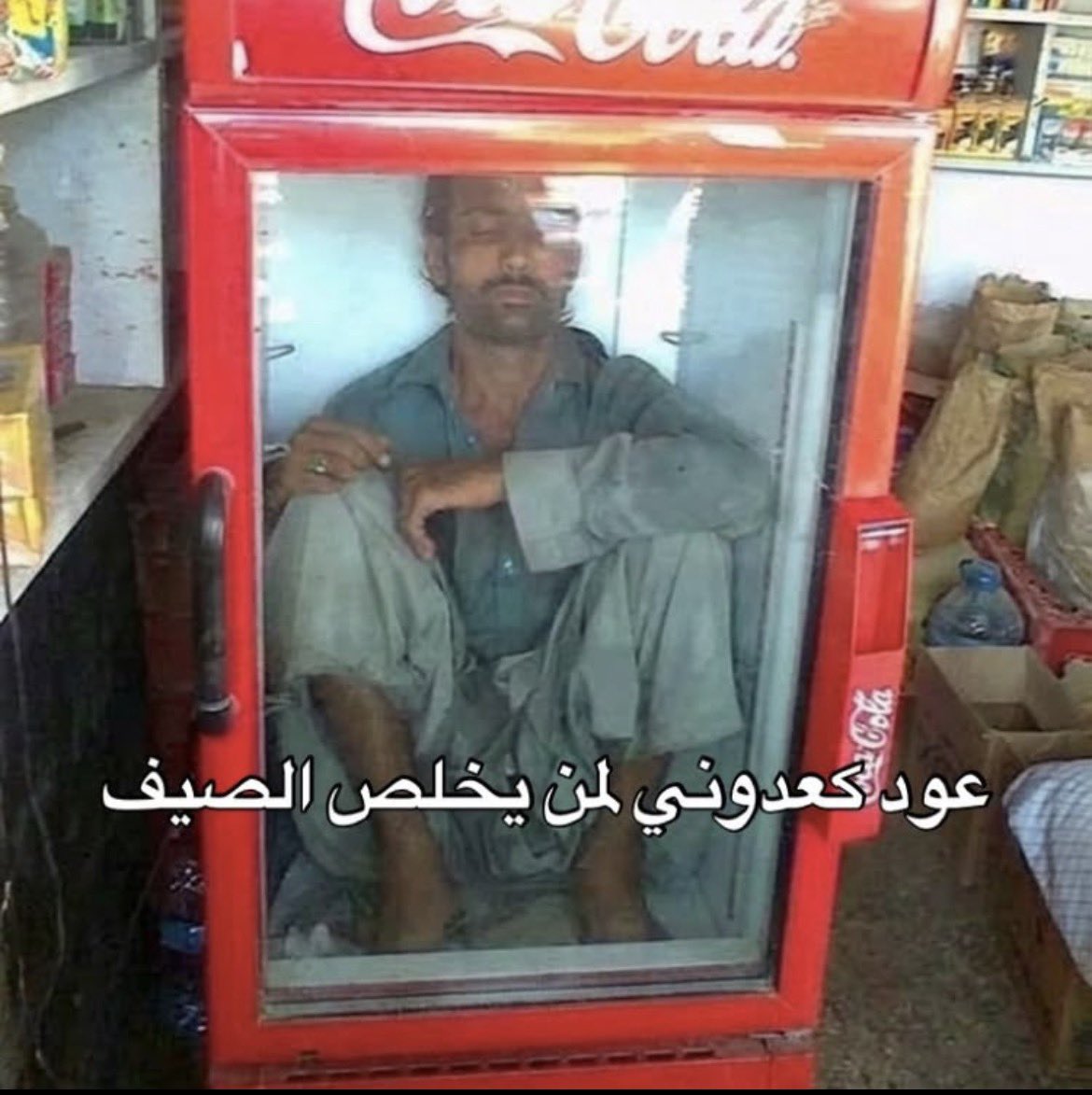 ًً tweet media