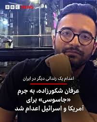 حسین tweet media