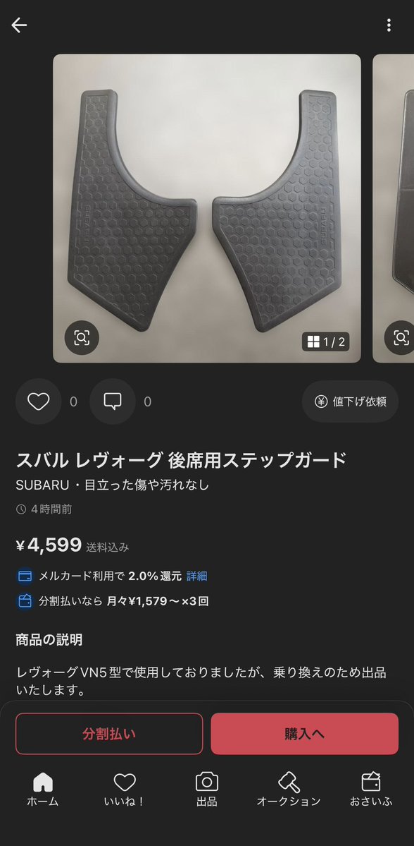 Kishi@WRX乗り tweet media