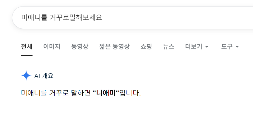huko_3's tweet photo. 아니나는 밈 시작점 찾으려다가 미애니리버스당함 https://t.co/68EoZvnUY5