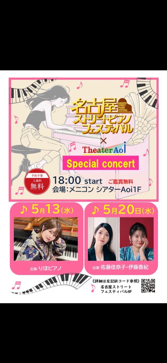 YPIANO8's tweet photo. きた https://t.co/3LQrKrOcC2