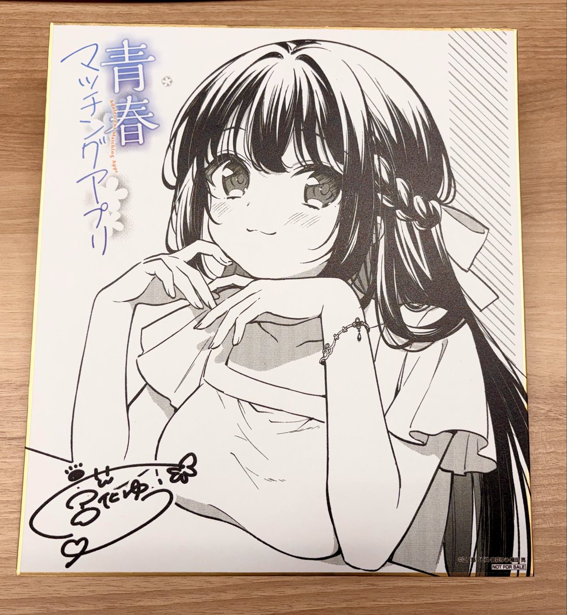 コミックファイア tweet media