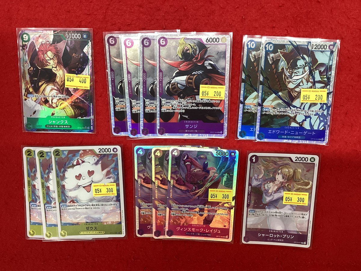 ア*ー様 ワンピース ポケカ ポケモンカードゲーム デュエマ など 大量まとめ売 ワンピースカードゲーム 販売情報】 こちらの商品入荷です‼️ 状態確認