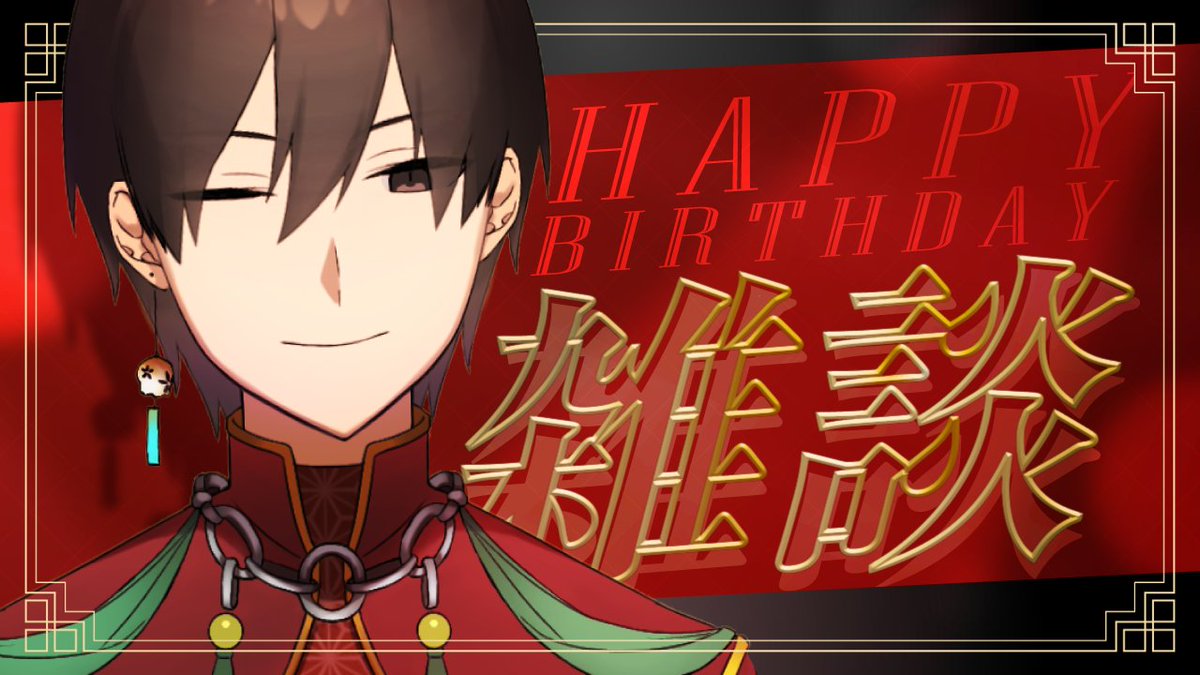 煎龍@茶葉系VTuber tweet media