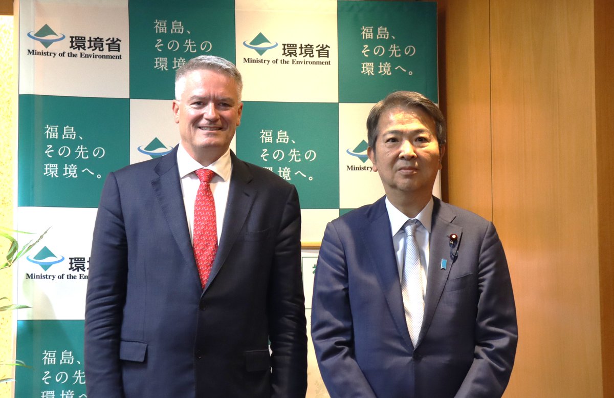 環境省 tweet media