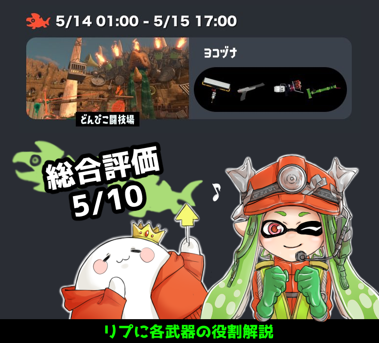 まんぷくちゃん tweet media