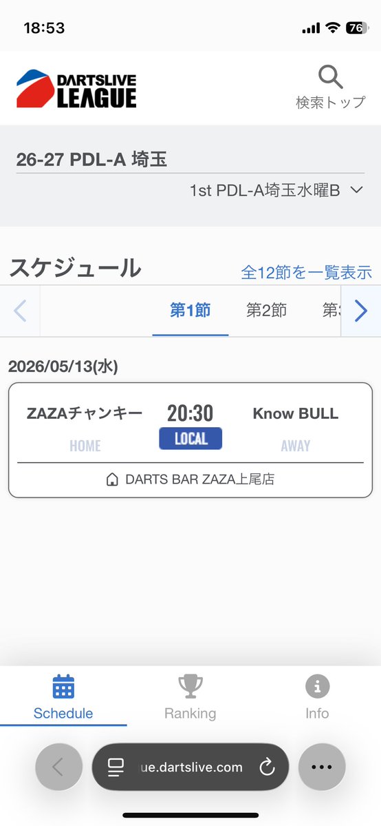 とも太郎♤ZAZA tweet media
