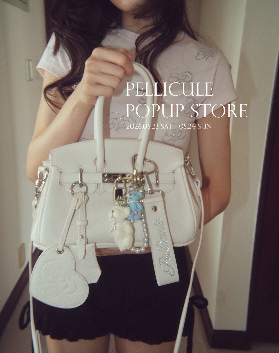 PELLICULE（ペリキュール） (@pellicule_jp) / Highlights / X