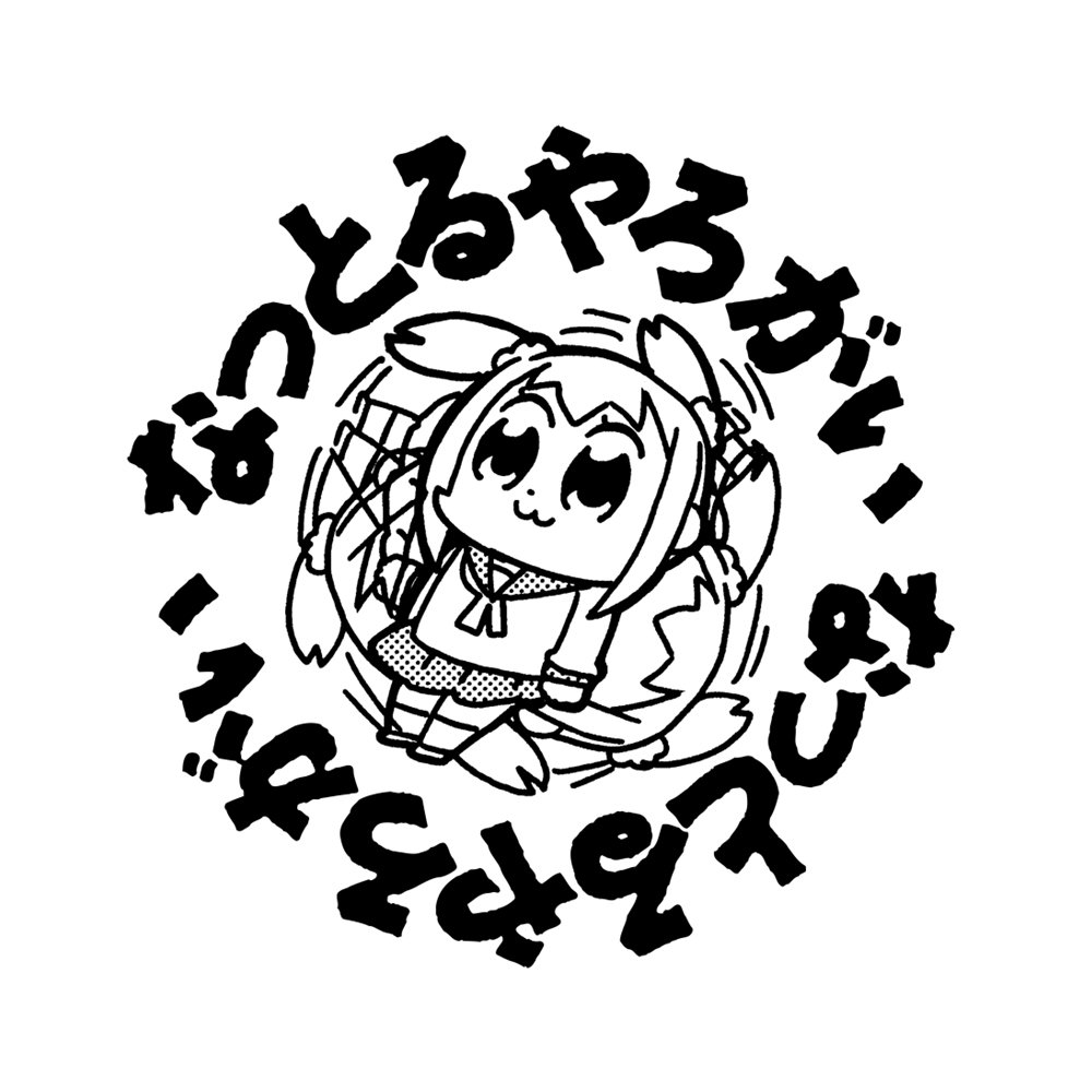 匿名 tweet media