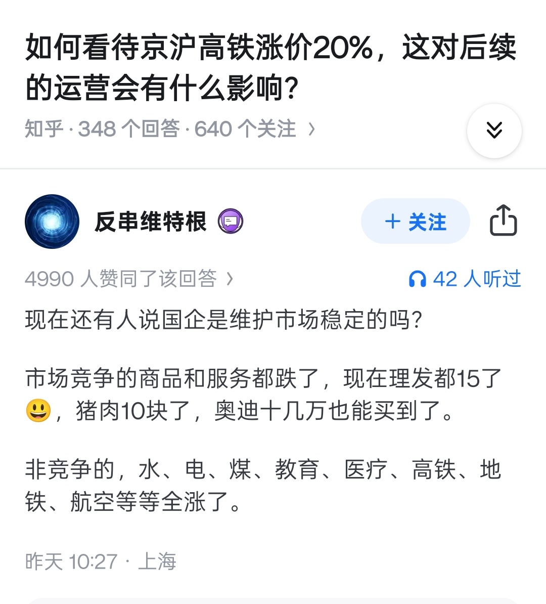 lidang 立党 （劝人卖房/学CS/买SP500/纳100/OpenAI/Anthrop第一人） tweet media