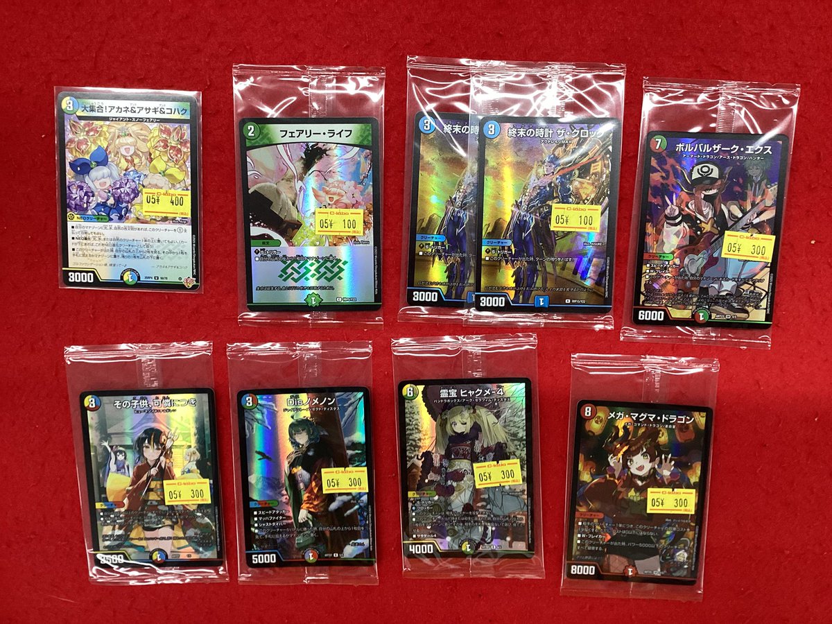 デュエルマスターズ デュエマ 販売情報】 こちらの商品入荷です