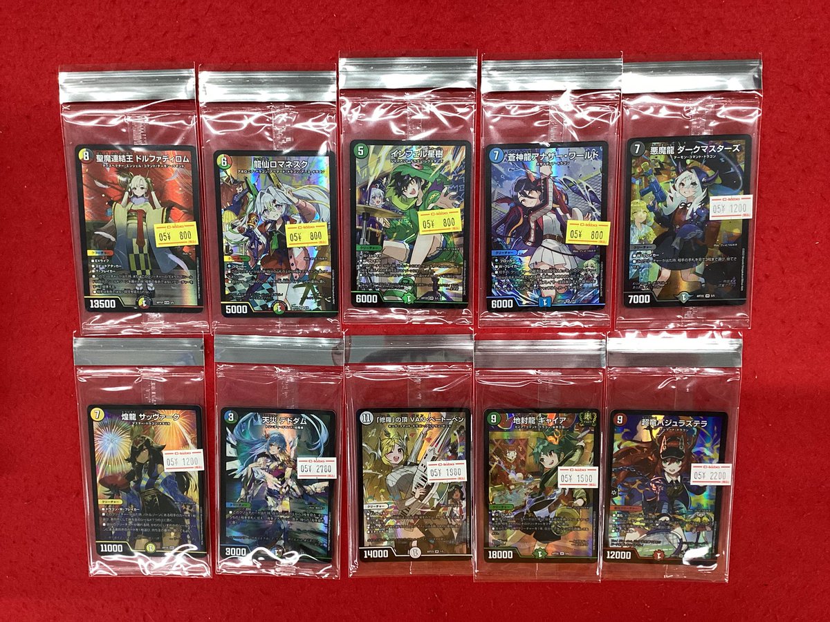 デュエルマスターズ デュエマ 販売情報】 こちらの商品入荷です