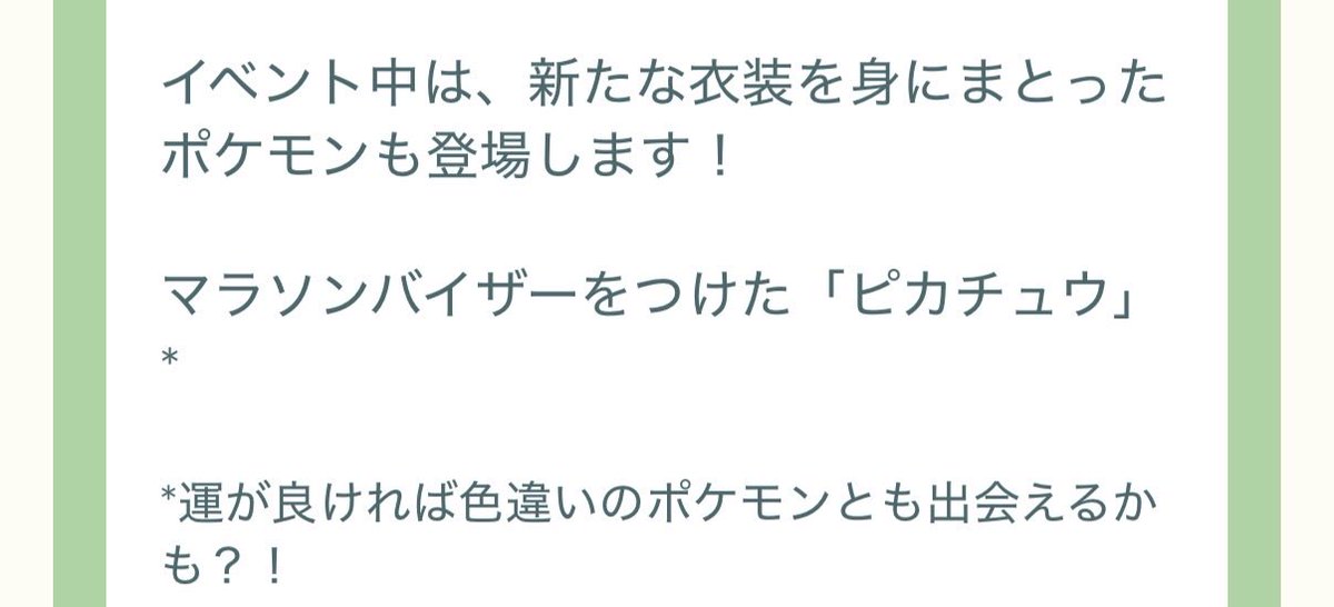 ニシ☆シュンヤ tweet media