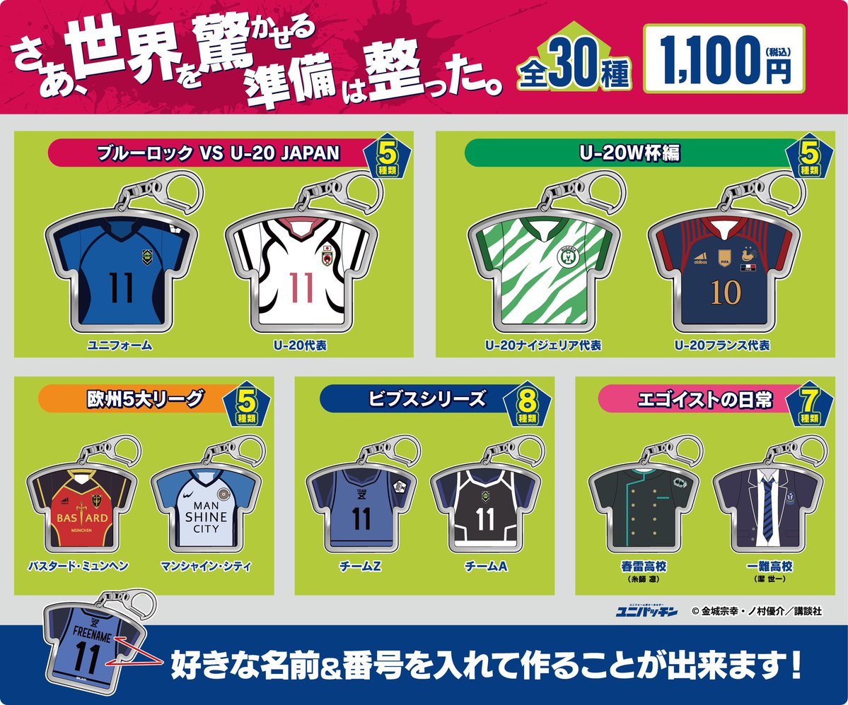 JPsell รับหิ้วญี่ปุ่น🇯🇵🎏🛍️ tweet media