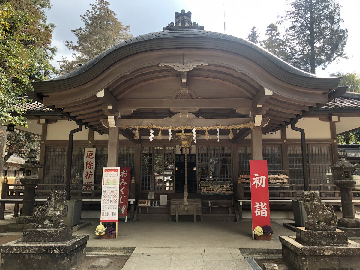6wa6B's tweet photo. 令和6年2月10日
三重県伊賀市に鎮座します
大村神社に参拝しました

御祭神は大村神様
武甕槌神様
経津主神様
天児屋根命様です

ここには日本三大奇鐘の一つ、虫喰鐘があります
境内にある要石は、大地を揺るがす大なまずを押さえていると伝えられており、なまず様が至る所に居られます
#大村神社 https://t.co/b6HzcwZFdA