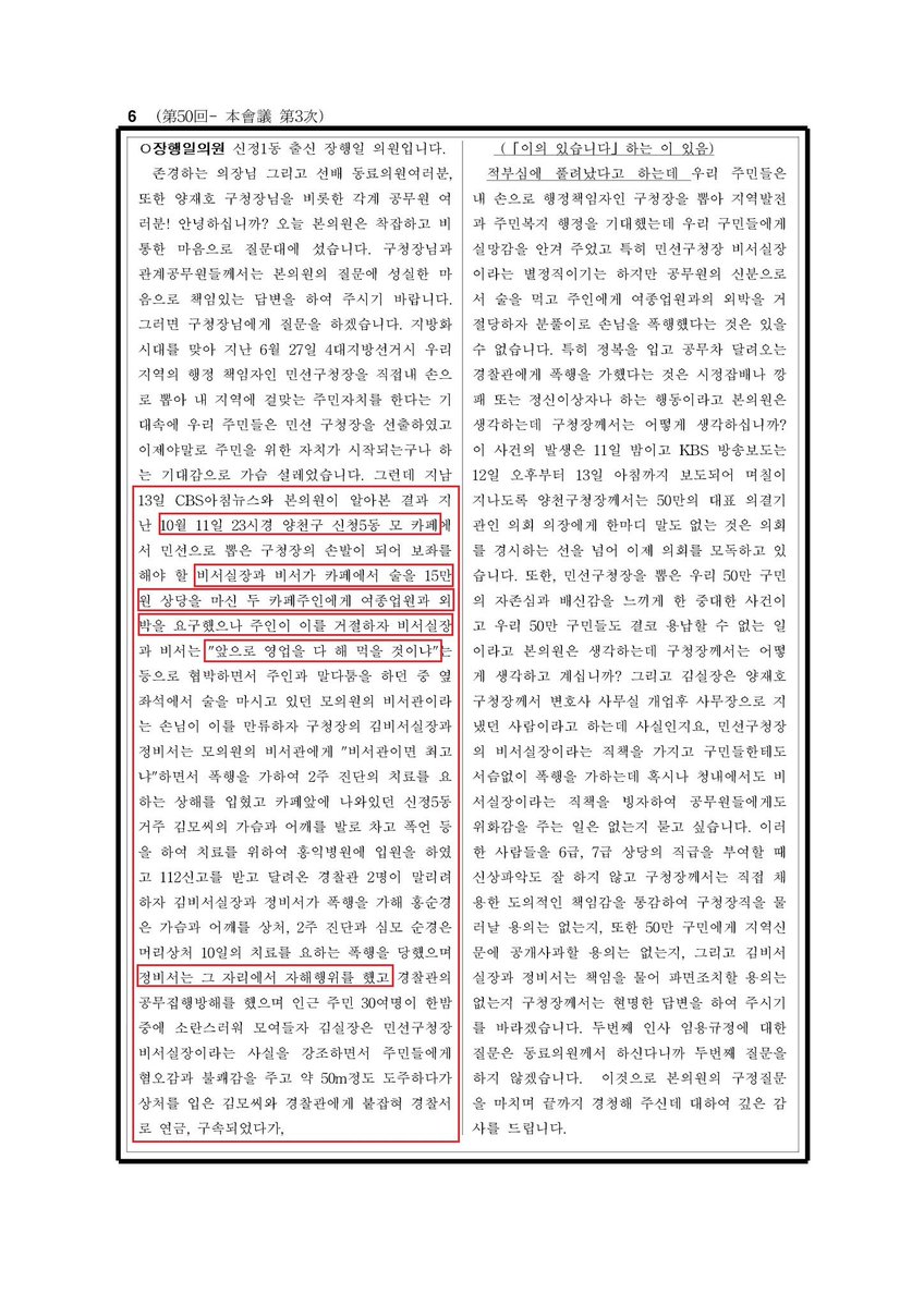 맛스터 tweet media