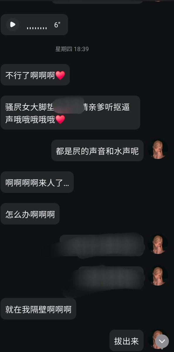 Meery992's tweet photo. 某985在读女大，第二次就直接在厕所体验了人生第一次潮吹呢，母人看到自己的姐妹被当成傻逼爆耍就不想girls help girls吗？
#男尊女卑 #女权 #反差 #母猪 #母狗 #倒贴 #女绿 https://t.co/HUbCgNBeLv