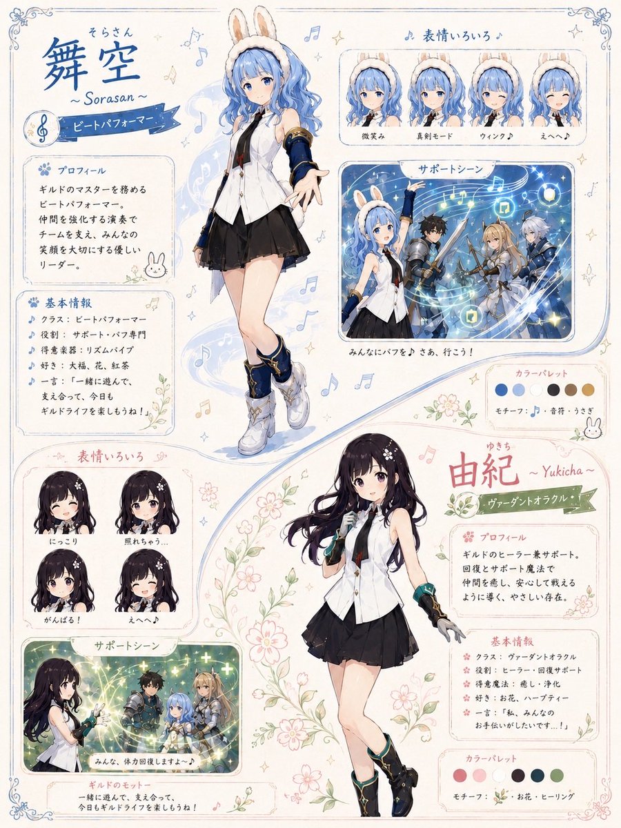 むんた。 tweet media