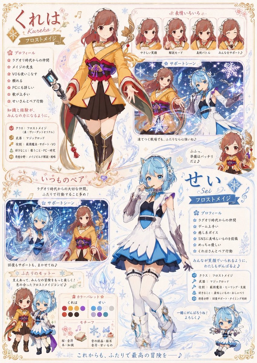 むんた。 tweet media