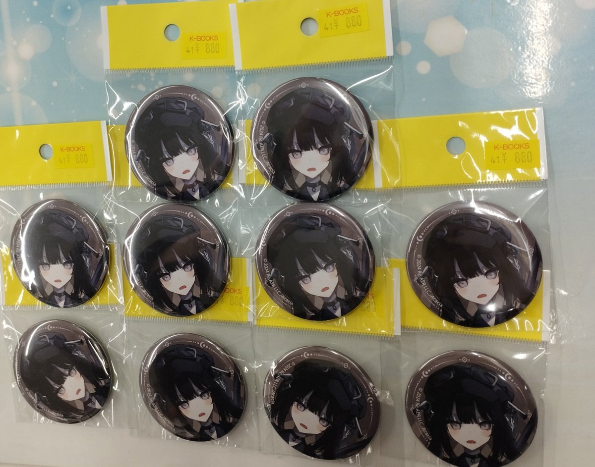 入荷情報】 #魔法少女ノ魔女裁判 #まのさば 『まのさば/缶バッジ