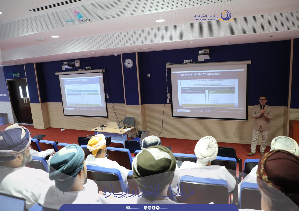 AsharqiyahUni's tweet photo. نظّمت #جامعة_الشرقية الورشة الاستراتيجية حول «مؤشر عُمان للاستدامة 2026: التخطيط الاستراتيجي للعمل»، وذلك في إطار اعتماد مؤشر عُمان للاستدامة ضمن خطتها الاستراتيجية، كأول جامعة في سلطنة عُمان تتبنى هذا المؤشر، دعمًا للتطوير المؤسسي وتحقيق مستهدفات رؤية عُمان 2040🌟
#StudyAtASU https://t.co/VFX4PaAGxW