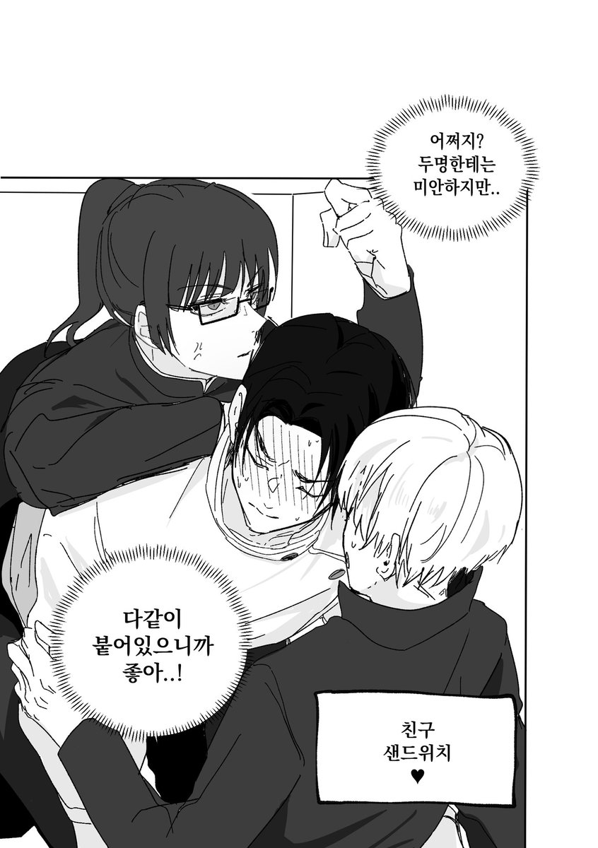 늑구 tweet media