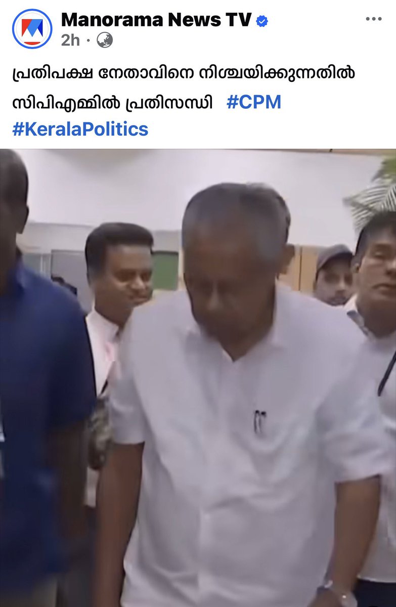 M V Nikesh Kumar tweet media