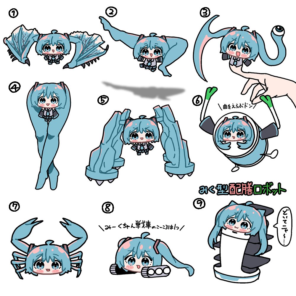 ユヅキ tweet media