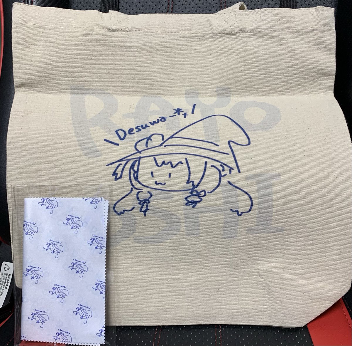 OGMENNEN's tweet photo. えっ！？もうかわいいが届いた。
30秒で発送されてる？
#らよとデートなう 
#らよらよ便 https://t.co/zai4KWqwGE