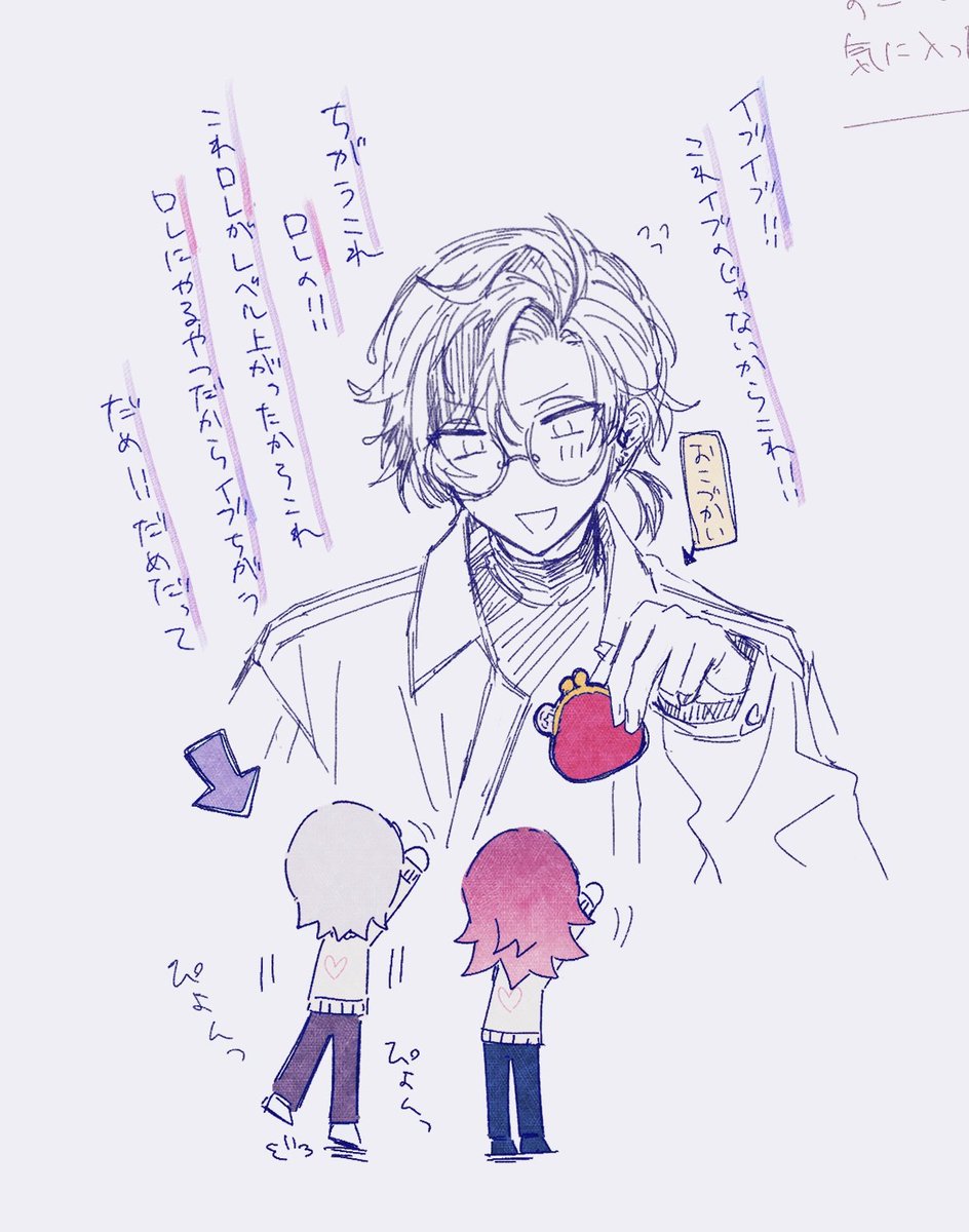 私も好き (ᵕ⩊ᵕ̩̩ ) イラストになるとさらにかわいい