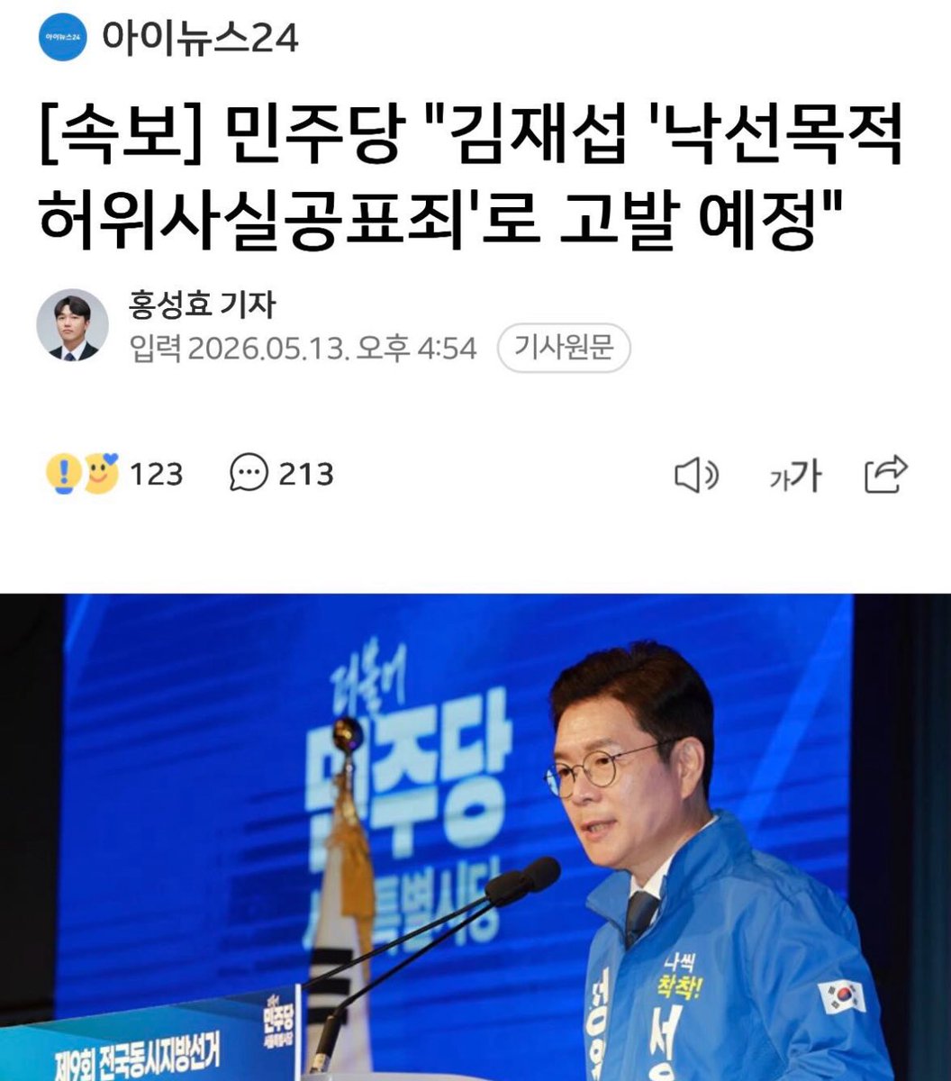 김이박아무개_ tweet media