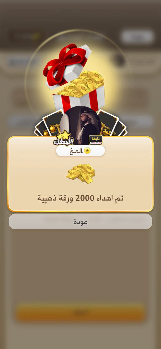 Az_8hr's tweet photo. مبروك للفائزين والباقين انتبهوا للخاص بيتم التواصل معكم باذن الله ♥️ https://t.co/NEZvy7K5TD