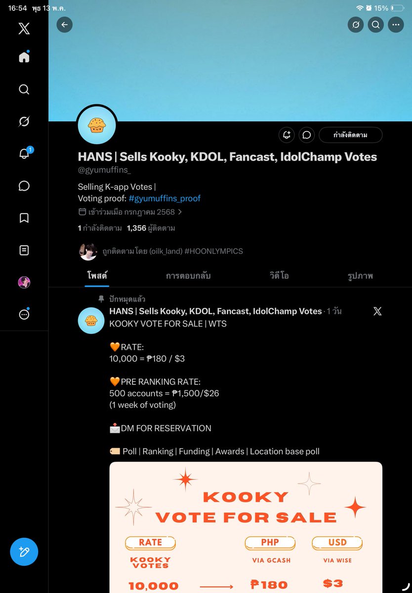 𝕆𝕣_𝕃𝕦𝕟𝕒𝕣 tweet media